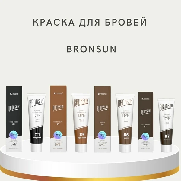 Фото Краска для бровей bronsun