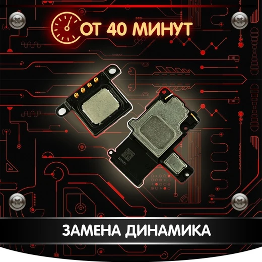 Фото Ремонт сотовых телефонов - Ремонт смартфонов