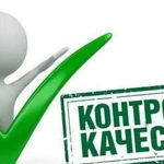 Осмотр квартир экспертом строительного контроля