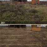 Фото №5 Расчистка / Выравнивание территорий