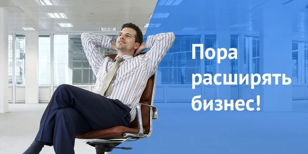 Фото Вакансия : Сотрудник по работе с партнерами