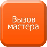 Фото №2 Ремонт стиральных машин