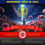 Фото №5 Надёжные сайты и красивый дизайн. Частник, гарантия.