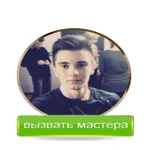 КОМПЬЮТЕРНЫЙ МАСТЕР/МАСТЕР ПО РЕМОНТУ КОМПЬЮТЕРА НА ВЫЕЗДЕ