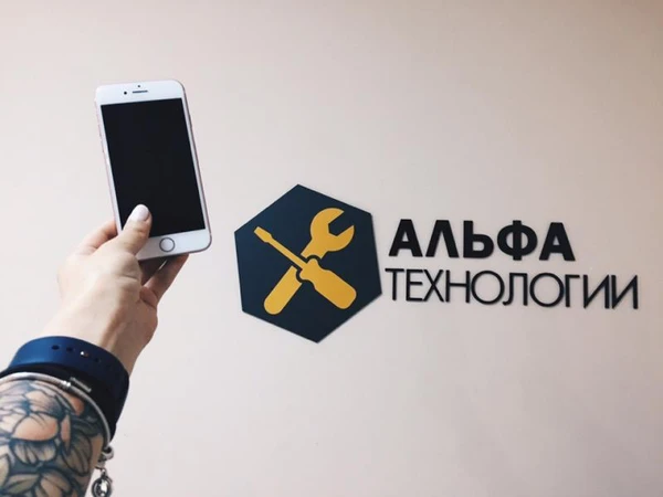 Фото Быстрый и качественный ремонт телефонов