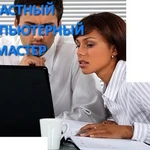 Установка Windows ৪-୨୦৪-୦ᧈㄹ-ㄹ7-55