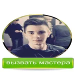 КОМПЬЮТЕРНЫЙ МАСТЕР/СКОРАЯ КОМПЬЮТЕРНАЯ ПОМОЩЬ НА ВЫЕЗДЕ