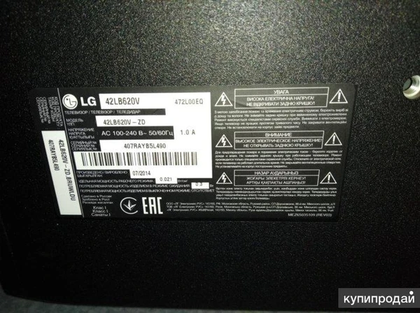 Фото Телевизор LG 42LB620V. Разбор!