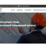 Осуществление образовательной деятельности