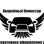 Аварийный комиссар 24/7