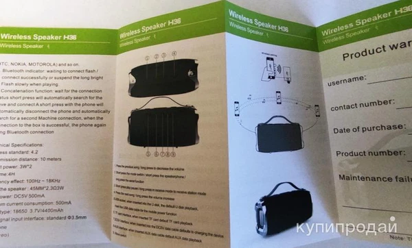 Фото HOPESTAR H36