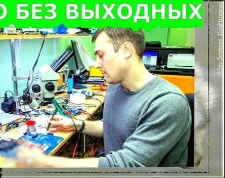 Фото РЕМОНТ И НАСТРОЙКА КОМПЬЮТЕРОВ
