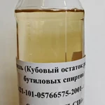 фото Кубовый остаток ректификации бутиловых спиртов (КОРБС)