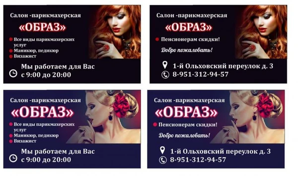 Фото Графический дизайн 