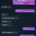 фото Продам сулаймана