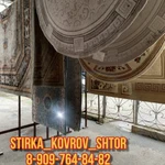 Фото №3 Стирка ковров 