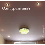 Фото №6 Натяжные потолки "Domovo"
