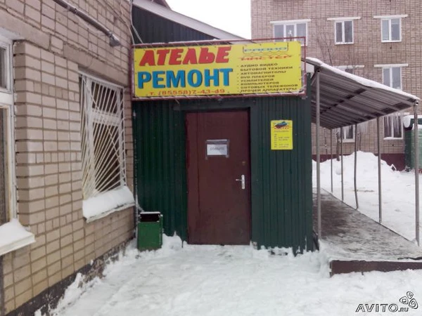 Фото Ремонт техники Заинск