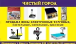 фото Весы 35 кг Весы 150 кг Весы 350 кг весы 600 кг