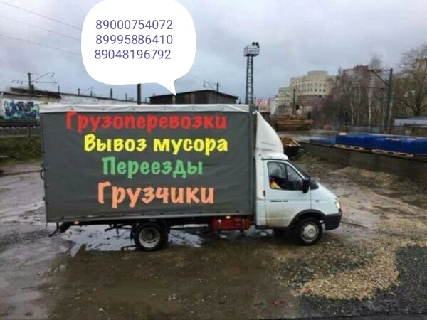 Фото Подъем стройматериалов 