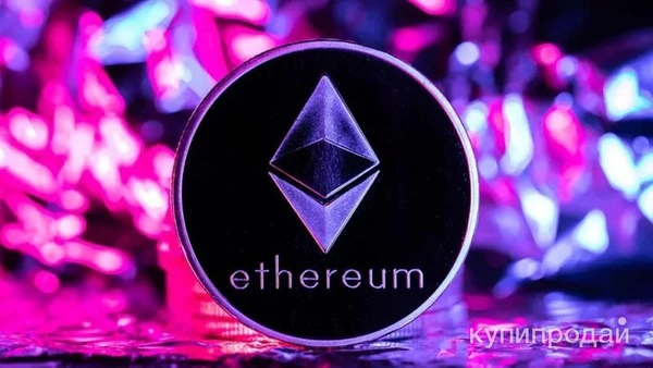 Фото Домен ethereum.fishing