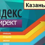 Реклама Яндекс Директ, Google Ads. Гарантия