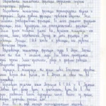 Фото №2 Перепишу от руки лекции, конспекты, рефераты.