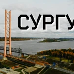 Жилищные услуги регистрация в Сургуте