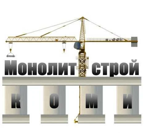 Фото Монолитные работы