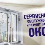 Ремонт окон, дверей, стеклопакета, откосы Гарантия