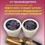 Фото №3 Продаю фильерную пасту