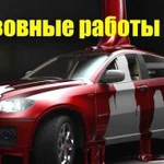 Автосервис 24 часа