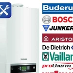 Ремонт котлов baxi, ariston, buderus И так далее