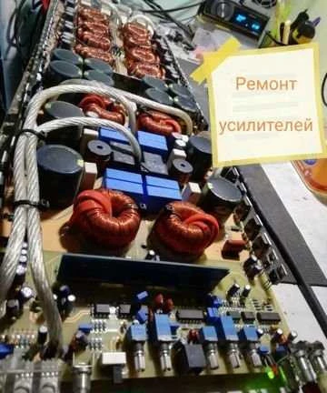 Фото Ремонт автомобильных усилителей