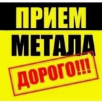 Вывоз металлолома.вывоз лома.вывоз металла