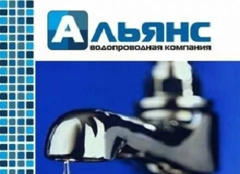 Фото Сантехнические услуги Сыктывкар