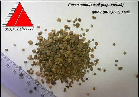 Фото Песок заполнитель