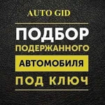 Диагностика авто перед покупкой. Авто Эксперт