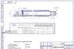 фото Гидроцилиндр РСМ-10.09.02.100Б подъём жатки Дон-1500