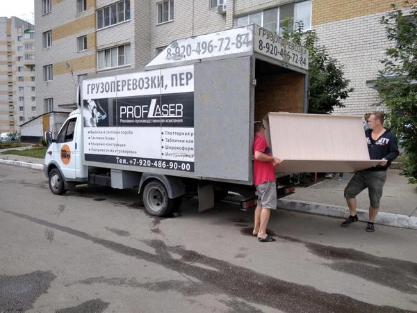 Фото Доставка  грузов  по  городу  и  области