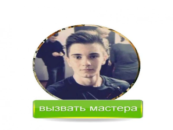 Фото Компьютерный мастер.Компьютерная помощь на дому.