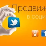 Фото №2 IT-услуги: сайты, подписчики, раскрутка, Ютуб и тд