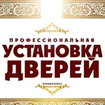 Установка межкомнатных дверей