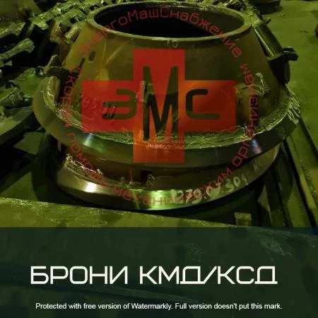 Фото Конус дробящий подвижный 297-4-0-1