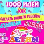 Фото №6 УСЛУГИ ГРАФИЧЕСКОГО ДИЗАЙНЕРА