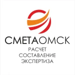 Смета Экспертиза с печатью