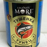 Фото №2 Рыбные консервы оптом в ассортименте!