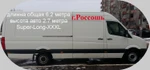 Фото №2 Фольцваген Крафтер Volkswagen Crafter 35 фургон 2ЕХ1В5 2008