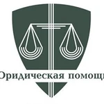 Исковые заявления, претензии, жалобы, договоры