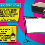 Фото №3 Тамада Бирсск